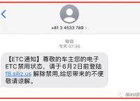 telegeram无法收到短信验证的简单介绍