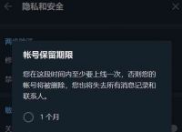 关于telegeram注销重新登录的信息