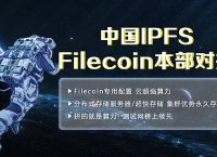 [fil币未来多少钱一枚]fil币未来3年多少钱一枚