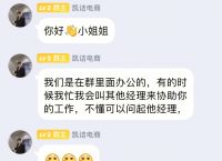 [电报上全部是骗子]网上说的电报是什么