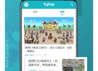 [taptap下载免费]taptap免费下载!