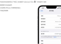 关于telegeram国内ios怎么使用的信息