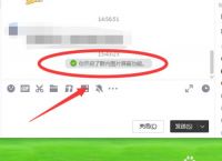 [纸飞机屏蔽群怎么进入]纸飞机被禁止公开群里发信息