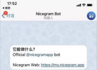 [telegram看不了]telegram解除敏感限制