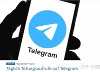 [Telegram官方网站]telegeram最新版下载