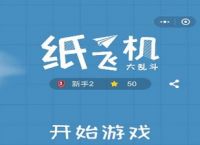 [纸飞机中文版下载app]纸飞机中文版下载社交app