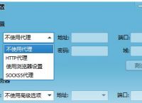 [国外代理ip地址]国外代理ip地址查询