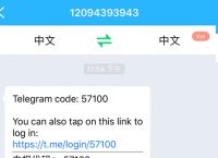 [telegeram怎么注册登陆]苹果telegeram怎么注册登陆