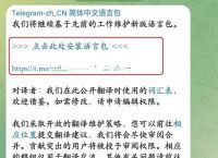 关于telegeram纸飞机怎么注销账号的信息