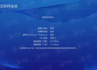 包含极光vp(永久免费加速器下载官网的词条