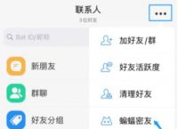 [蝙蝠加密app]蝙蝠加密app手机版