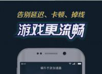 关于Telegram加速器哪个好用的信息