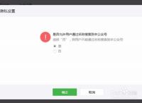 [telegeram号如何注销]telegram可以注销账号?