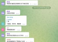 [电报翻译功能失效]电报翻译功能失效怎么回事