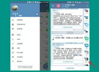 [telegreat苹果手机中文]telegreat中文版苹果下载