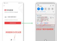 [sms短信验证码收不到]sms短信验证码收不到怎么办