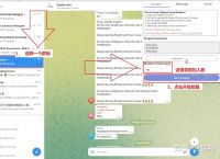 telegeram怎么加入讨论组的简单介绍