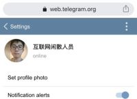 [telegram怎么接不码]telegram怎么上不去了