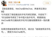 [中国手机号绑定telegeram]中国手机号绑定的抖音号在海外能用么