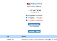 关于Telegram手机号不用了怎么登录的信息