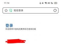 关于telegeram收不到短信验证怎么登陆的信息