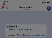 [telegeram登陆设置]telegram怎么登录进去