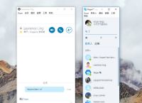 [聊天软件skype下载]skype是什么聊天软件