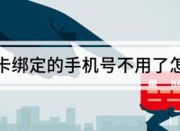 telegeram账号注销后还会出现在对方的例外名单里吗的简单介绍