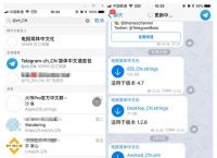 [telegrat下载]telegram download