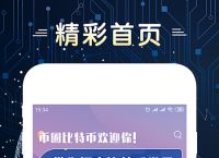 [比特币官网下载app正版]比特币官网下载app正版苹果