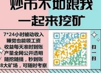 [v神说柴犬币能涨到一元]币圈下一次牛市在2023年吗