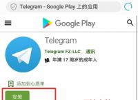 [telegream下载]telegream下载中心