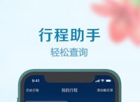 [飞机聊天app怎么用]飞机聊天app怎么用微信支付