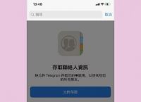 [telegeram注销账号]telegram莫名注销账号