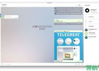telegeram为什么这么卡的简单介绍