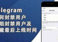 [telegeram账号推荐]telegram账号在哪里买