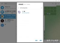 Telegram频道大全2021知乎的简单介绍