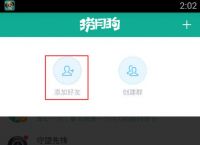 [tel怎么添加好友]telegram从哪里加好友