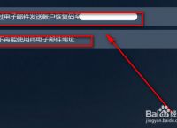 [无法访问steam登录界面]无法访问steam登录界面怎么办