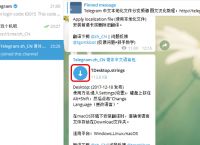 [telegeram语言设置]telegram语言怎么设置