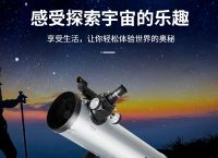 [telescope]telescope软件下载