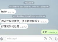 包含telegeram怎么设置汉语ios的词条