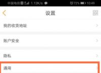 [电信营业厅app]电信营业厅app怎么退订业务