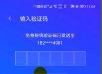 [一键注册所有网站]如何创建自己的网站平台