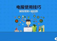 [电报搜索为什么不能用]电报搜索为什么不能用微信