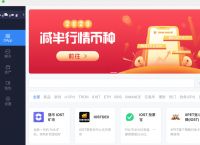 [tokenpocket钱包下载不了]tp钱包下载地址tokenpocketpro