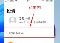 [telegeram端口设置ios]telegram iphone设置