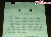 [电报怎么设置汉字]电报怎么设置汉字2022