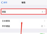 [苹果中文怎么设置]iphone如何设置中文