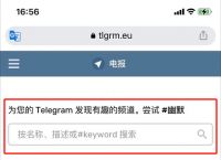 [电报搜索机器人入口在哪]电报搜索机器人入口在哪找